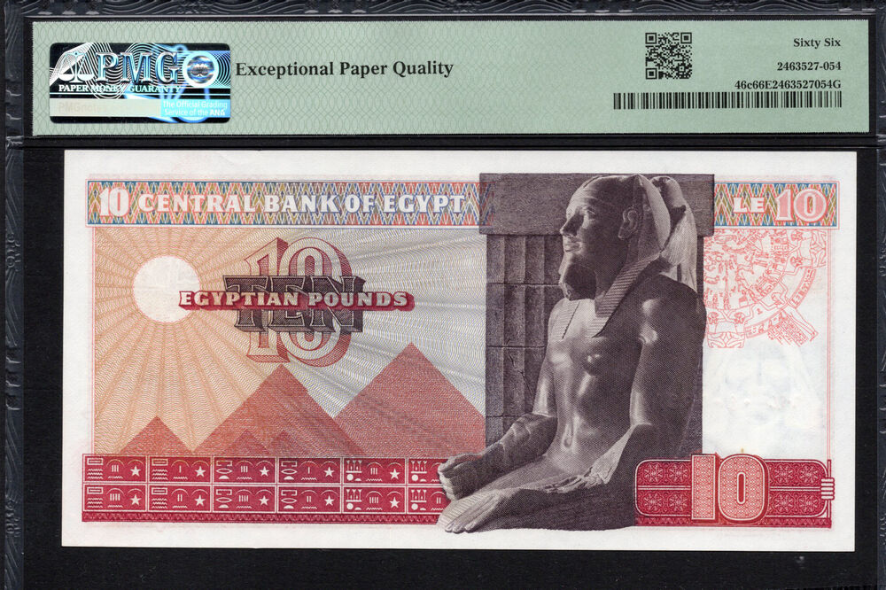 Egypt -  10 Pounds 1976 - Pick # 46c - PMG 66 EPQ