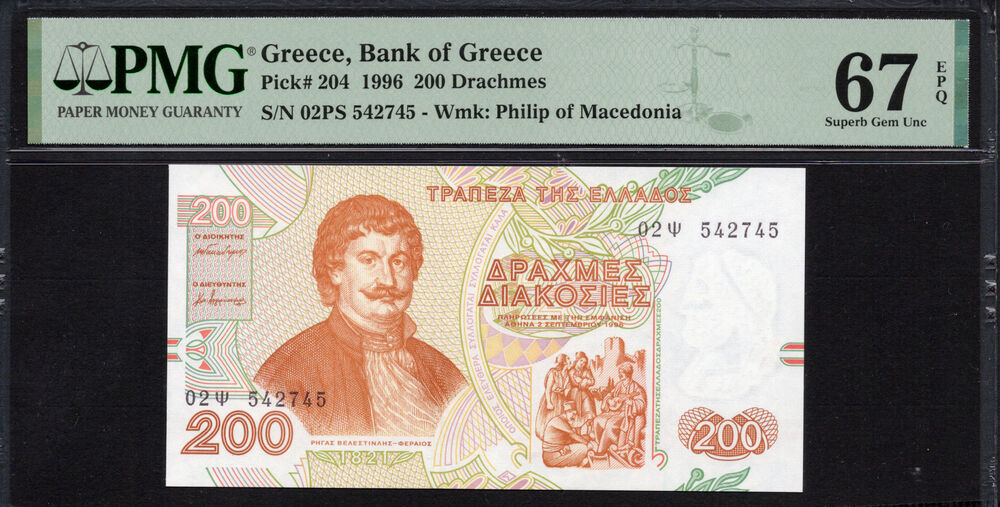 Greece -  200 Drachmes 1996 - Pick # 204 - PMG 67 EPQ