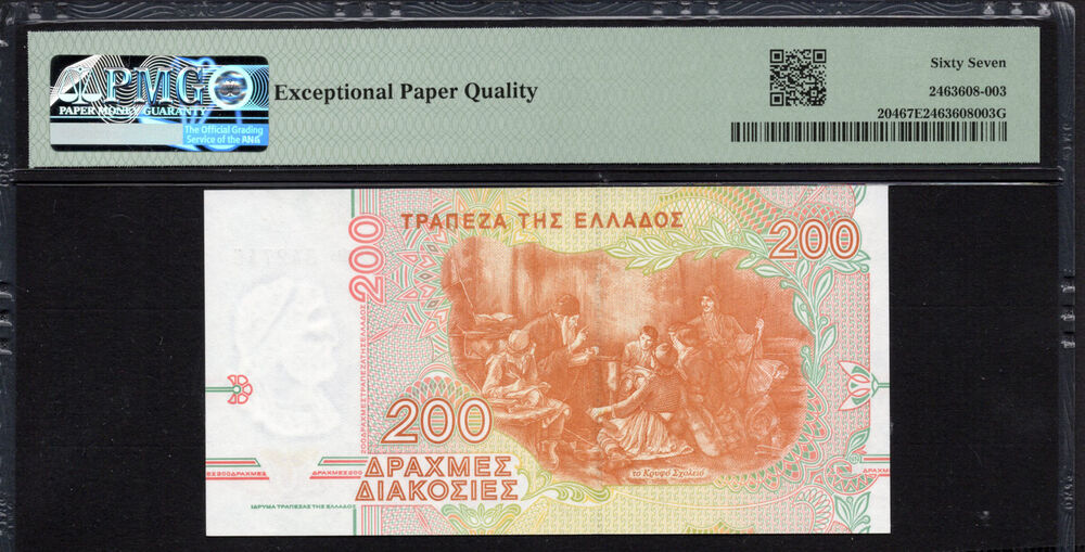 Greece -  200 Drachmes 1996 - Pick # 204 - PMG 67 EPQ