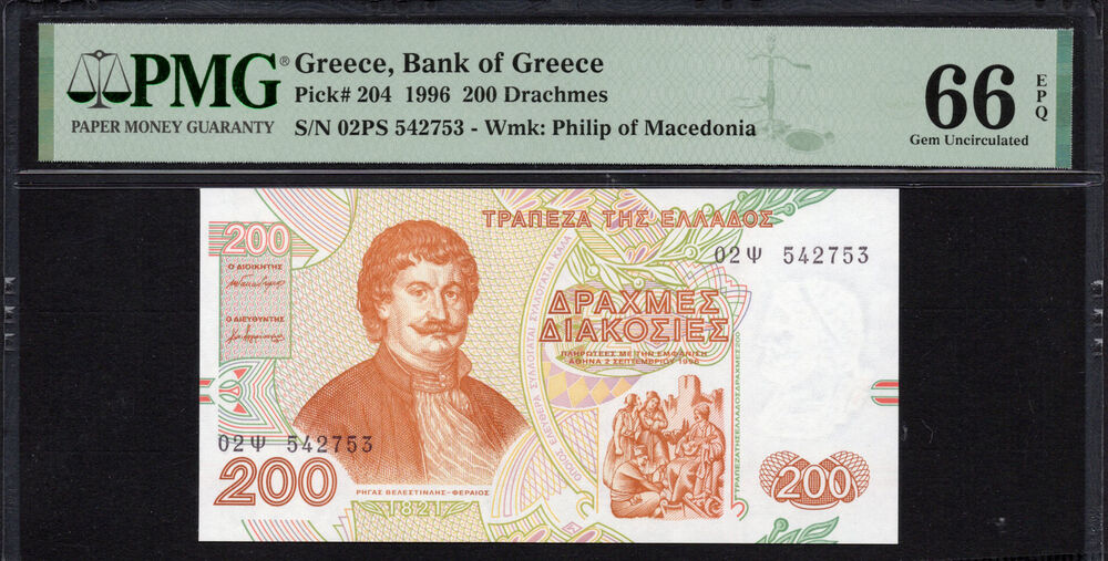 Greece -  200 Drachmes 1996 - Pick # 204 - PMG 66 EPQ