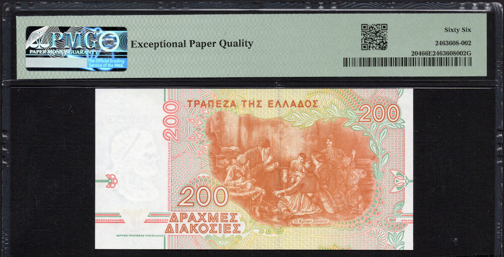 Greece -  200 Drachmes 1996 - Pick # 204 - PMG 66 EPQ