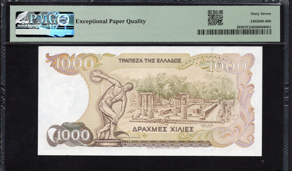 Greece -  1000 Drachmes 1987 - Pick # 202 - PMG 67 EPQ