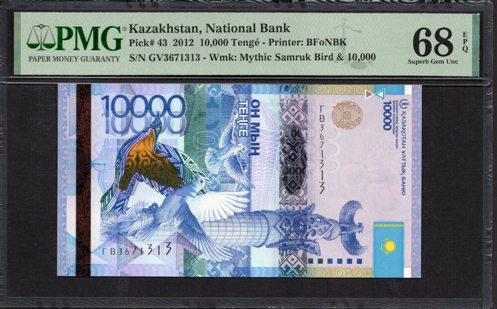 Kazakhstan -  10.000 Tenge 2012 - Pick # 43 - PMG 68 EPQ