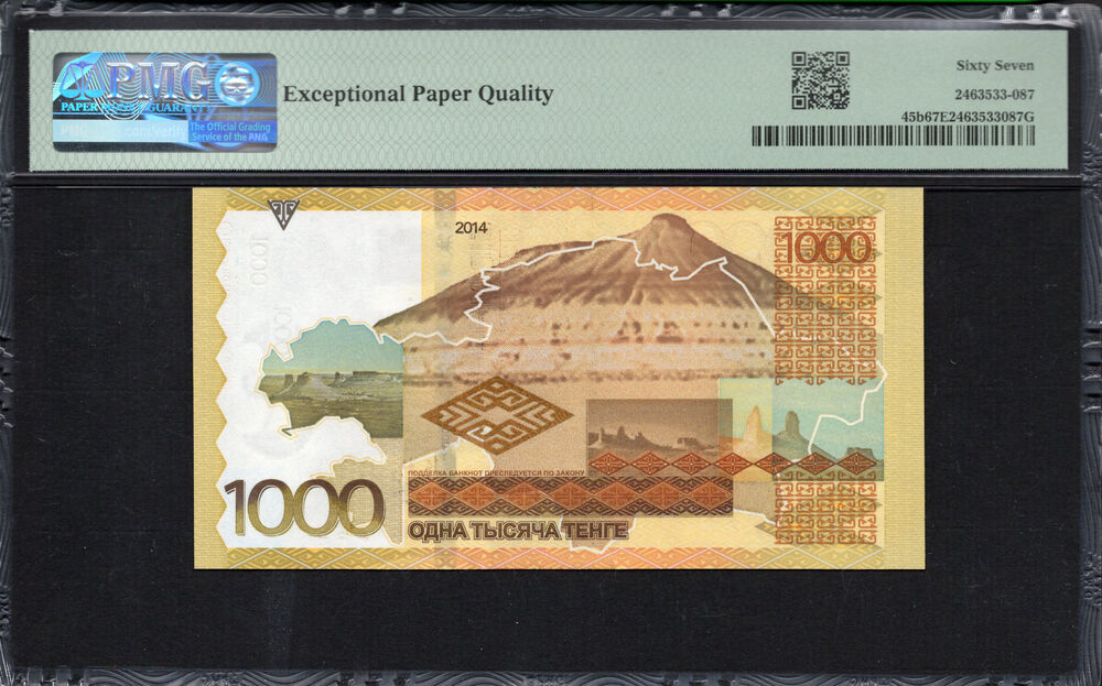 Kazakhstan -  1000 Tenge 2014 - Pick # 45b - PMG 67 EPQ