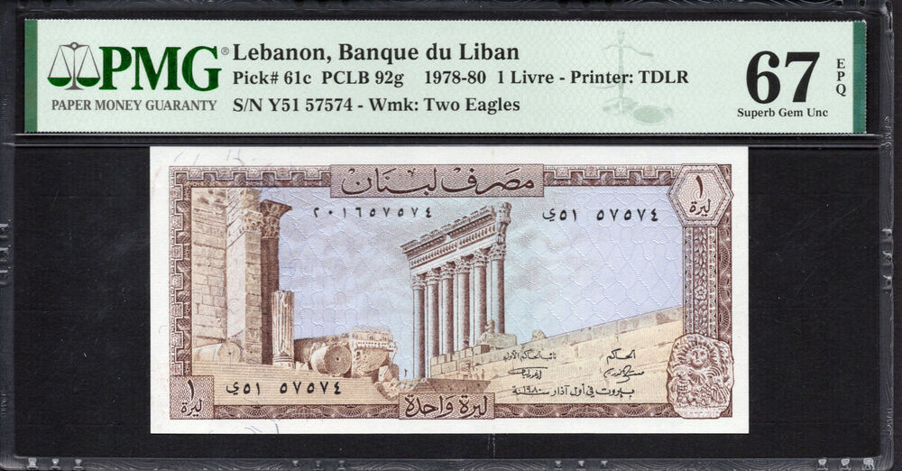 Lebanon -  1 Livre 1978 - Pick # 61c - PMG 67 EPQ