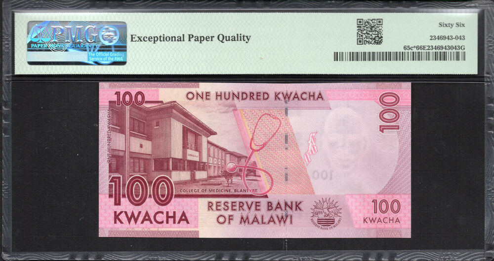 Malawi -  100 Kwacha 2017 - Pick # 65c* - PMG 66 EPQ
