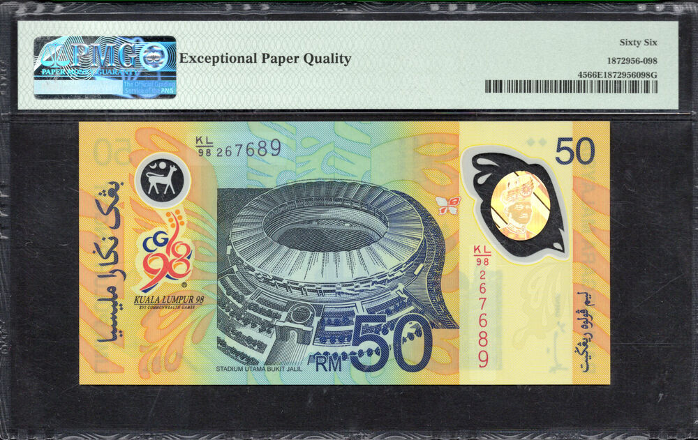 Malaysia -  50 Ringgit 1998 - Pick # 45 - PMG 66 EPQ