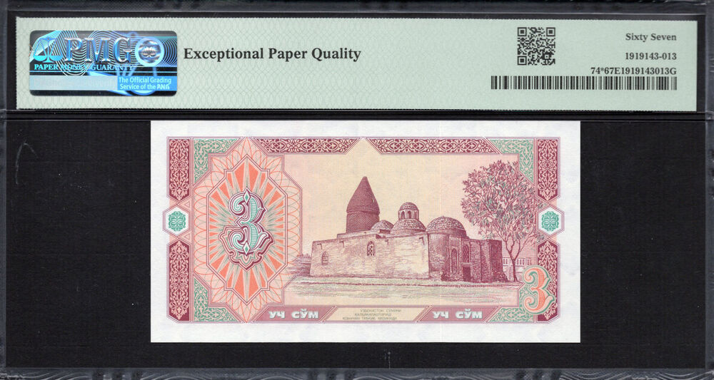 Uzbekistan -  3 Sum 1994 - Pick # 74* - PMG 67 EPQ