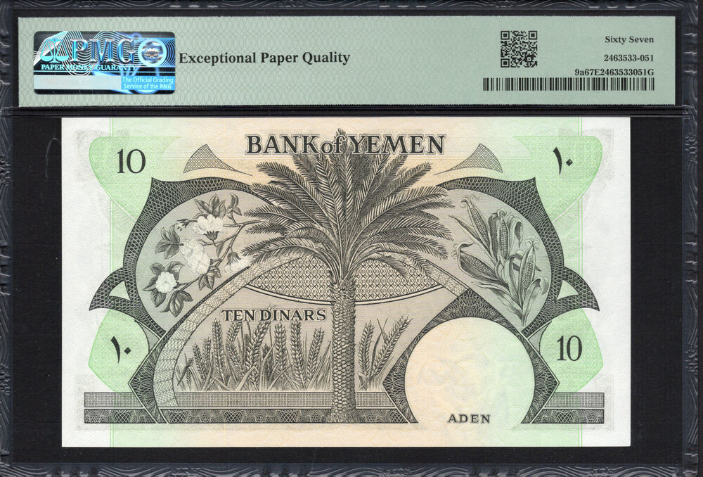 Yemen -  10 Dinars 1984 - Pick # 9a - PMG 67 EPQ
