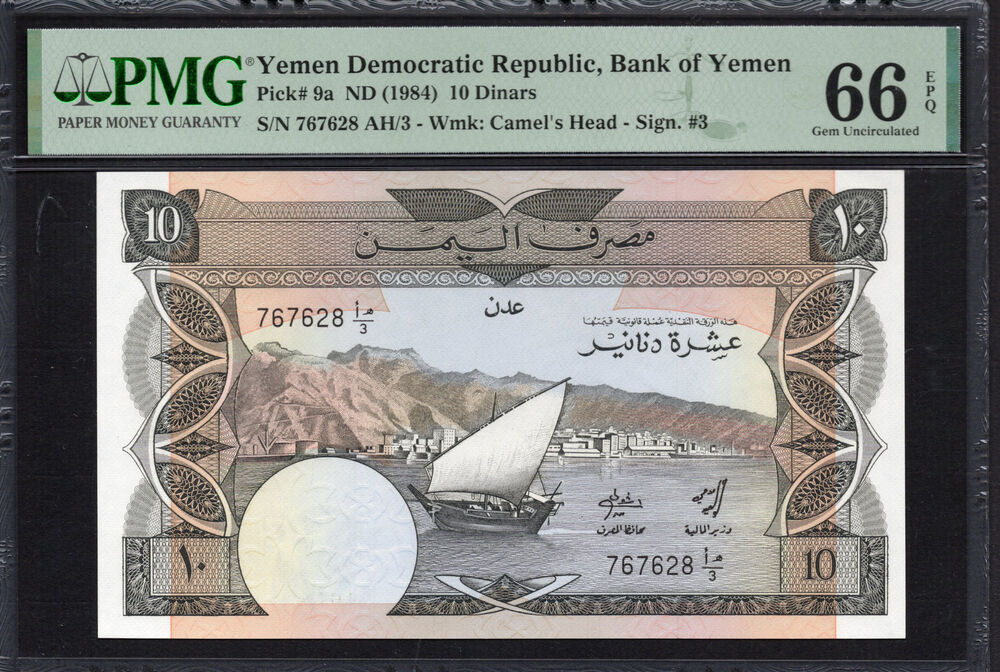 Yemen -  10 Dinars 1984 - Pick # 9a - PMG 66 EPQ