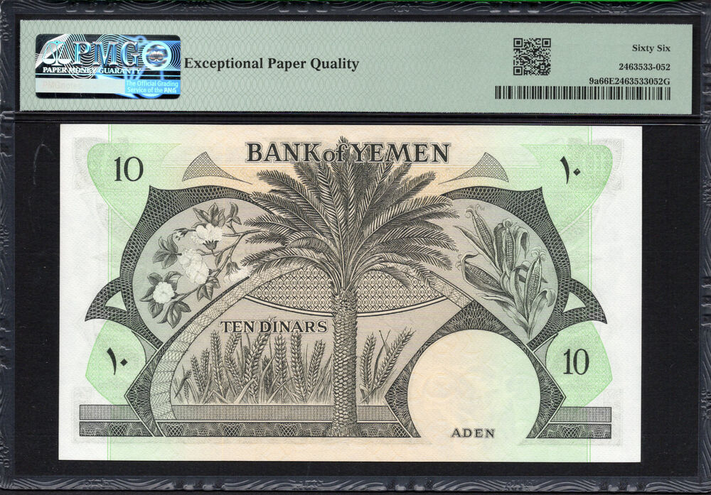 Yemen -  10 Dinars 1984 - Pick # 9a - PMG 66 EPQ