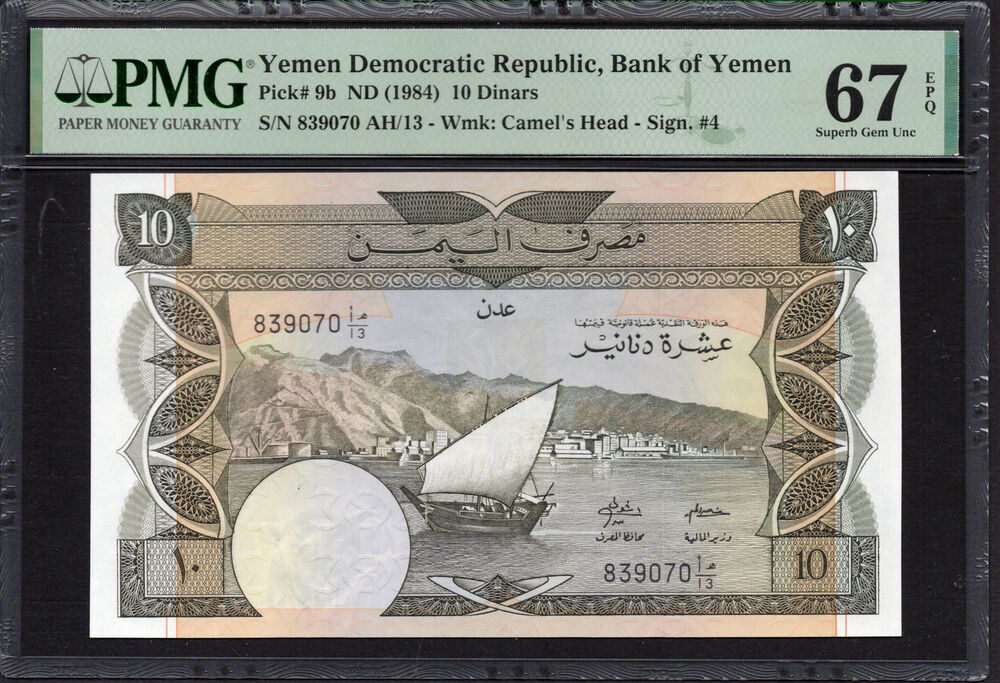 Yemen -  10 Dinars 1984 - Pick # 9b - PMG 67 EPQ