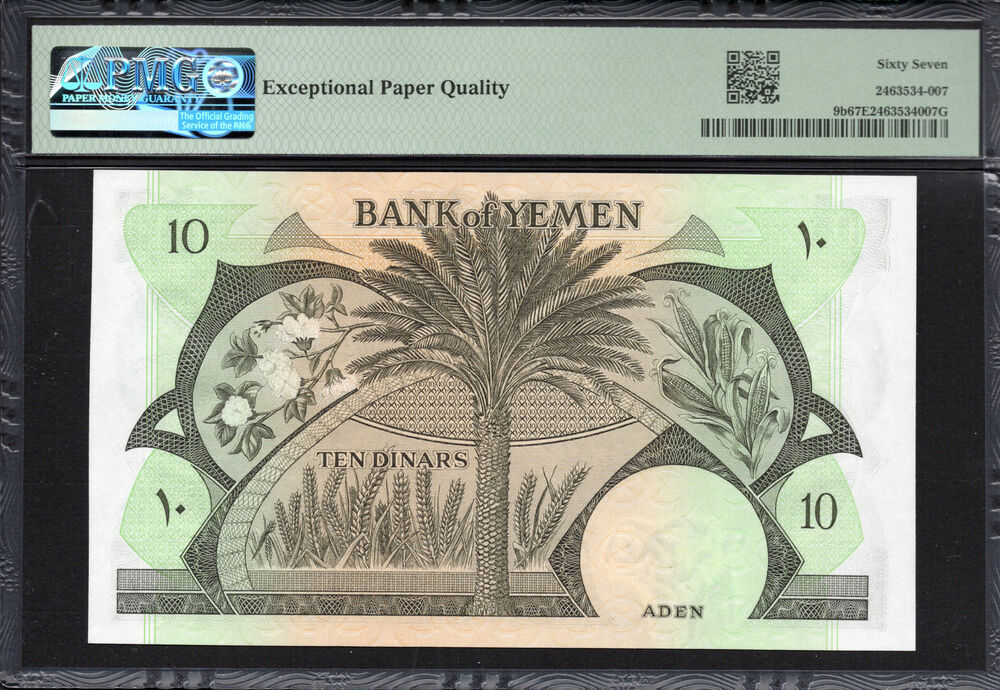 Yemen -  10 Dinars 1984 - Pick # 9b - PMG 67 EPQ