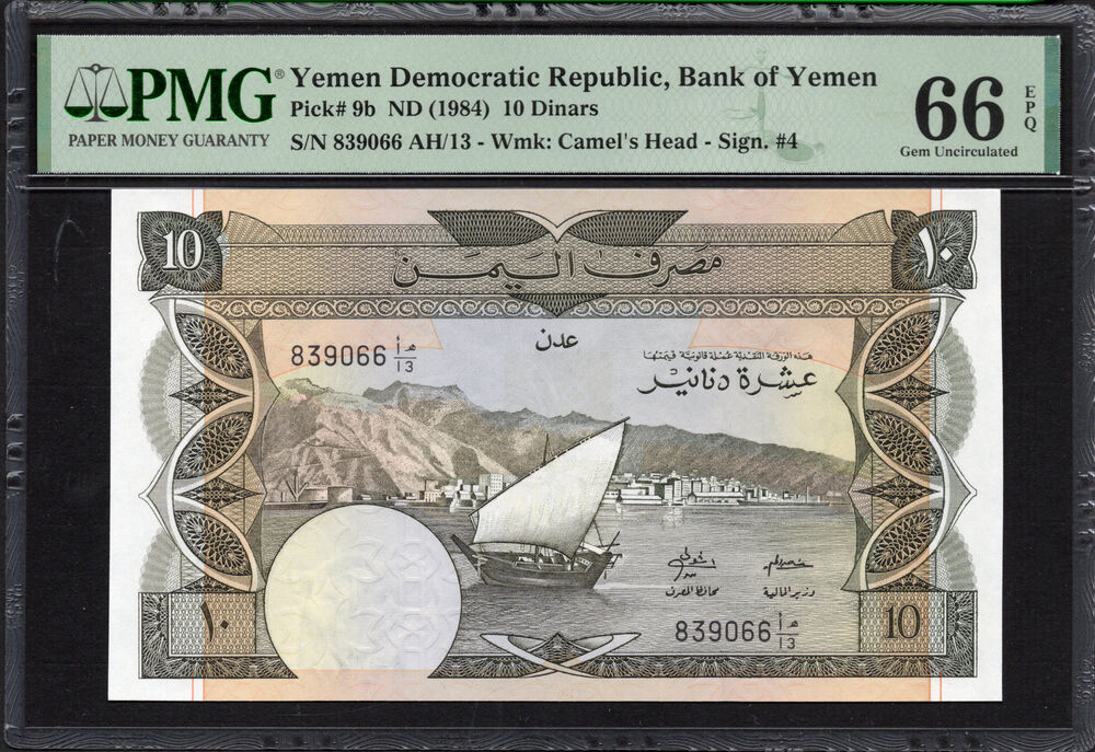 Yemen -  10 Dinars 1984 - Pick # 9b - PMG 66 EPQ