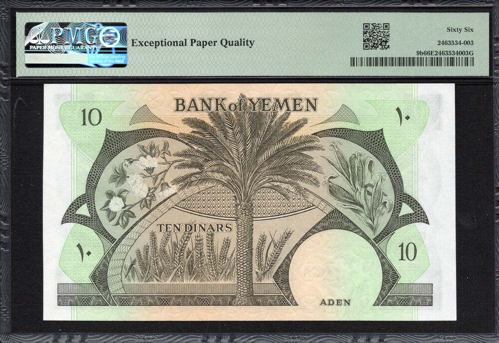 Yemen -  10 Dinars 1984 - Pick # 9b - PMG 66 EPQ