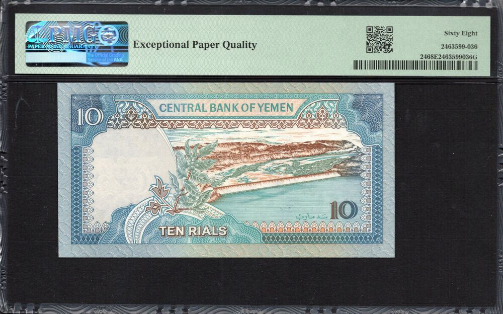 Yemen -  10 Rials 1992 - Pick # 24 - PMG 68 EPQ