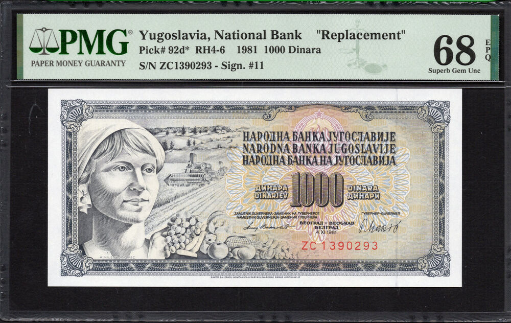 Yugoslavia -  1000 Dinara 1981 - Pick # 92d* - PMG 68 EPQ