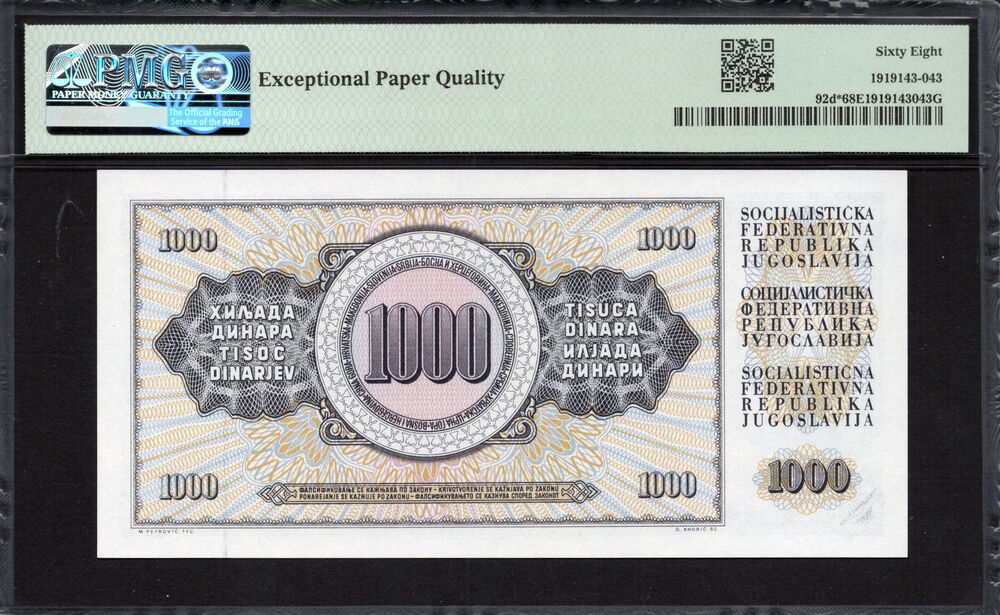 Yugoslavia -  1000 Dinara 1981 - Pick # 92d* - PMG 68 EPQ
