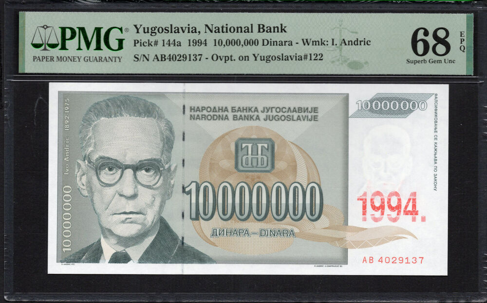 Yugoslavia -  10.000.000 Dinara 1994 - Pick # 144a - PMG 68 EPQ