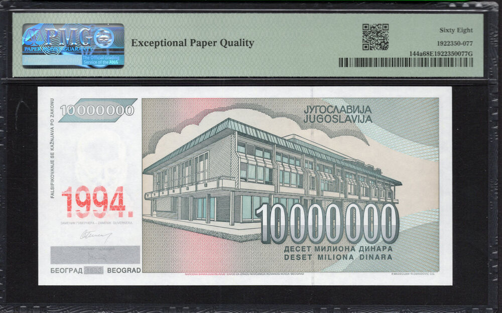 Yugoslavia -  10.000.000 Dinara 1994 - Pick # 144a - PMG 68 EPQ