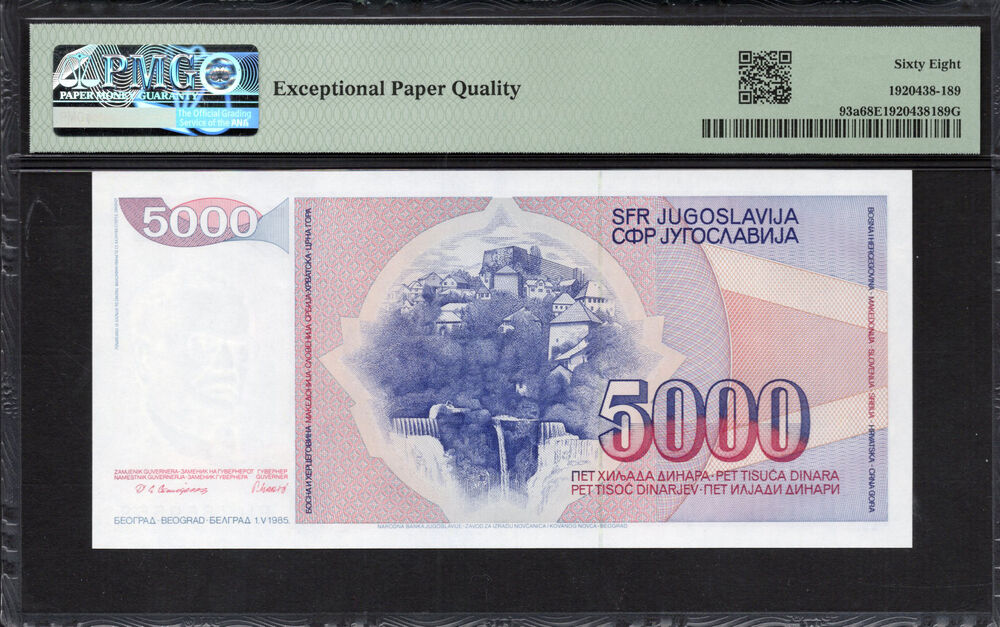 Yugoslavia -  5000 Dinara 1985 - Pick # 93a - PMG 68 EPQ