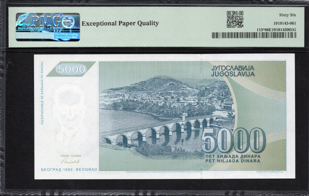 Yugoslavia -  5000 Dinara 1992 - Pick # 115* - PMG 66 EPQ