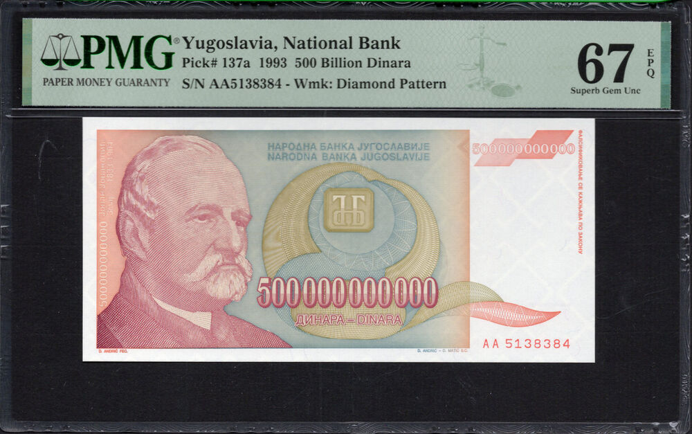 Yugoslavia -  500.000.000.000 Dinara 1993 - Pick # 137a - PMG 67 EPQ