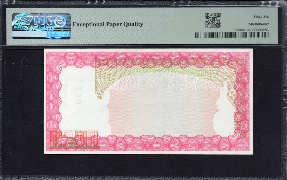 Zimbabwe -  10.000 Dollars 2003 - Pick # 22e - PMG 66 EPQ