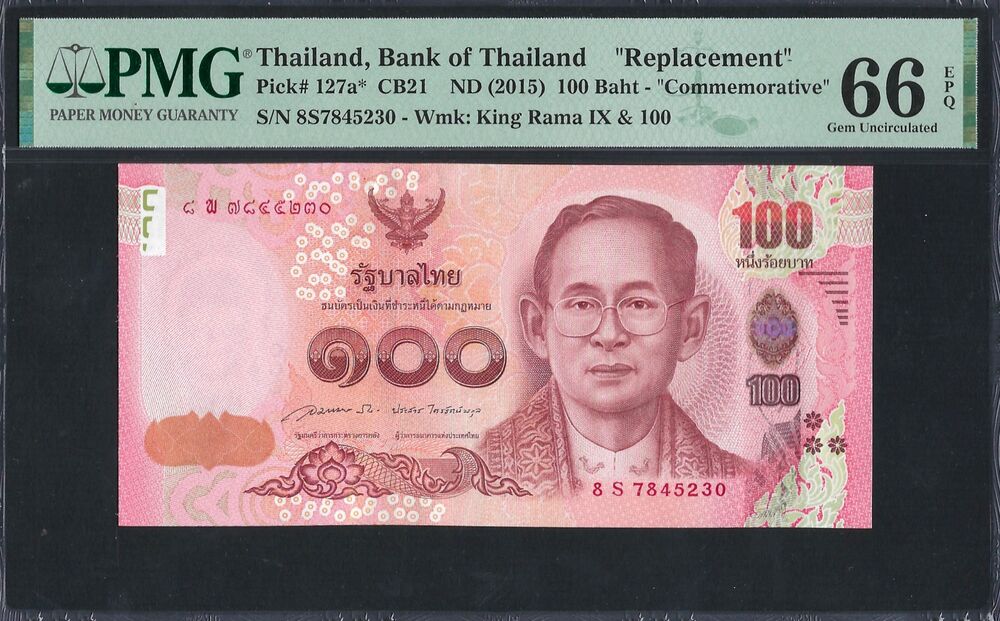 Thailand -  100 Baht 2015 - Pick # 127a* - PMG 66 EPQ