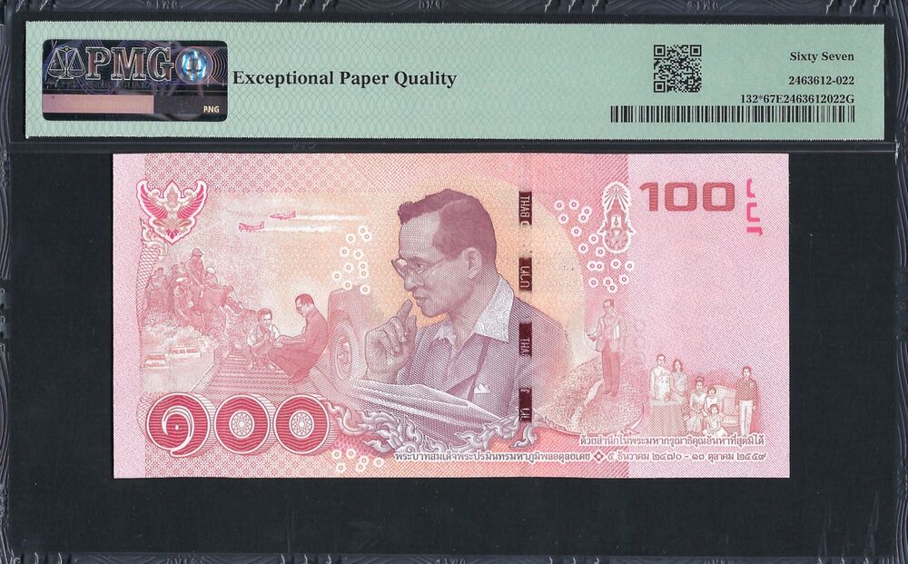 Thailand -  100 Baht 2017 - Pick # 132* - PMG 67 EPQ