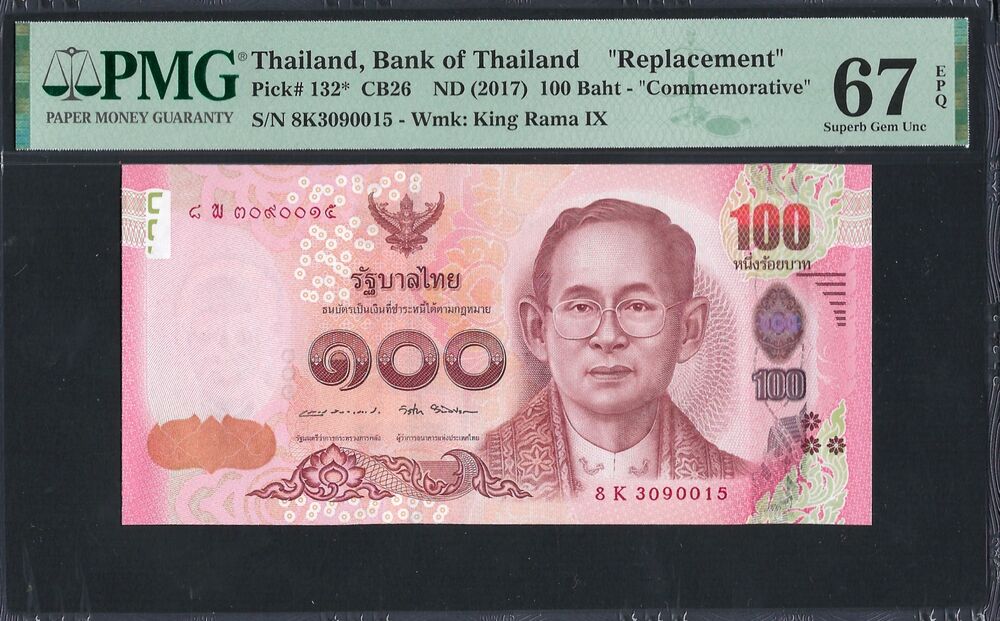 Thailand -  100 Baht 2017 - Pick # 132* - PMG 67 EPQ