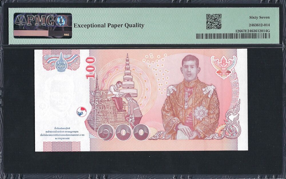 Thailand -  100 Baht 2012 - Pick # 126 - PMG 67 EPQ