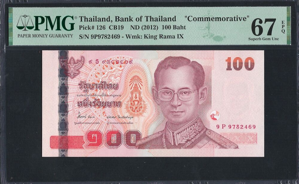 Thailand -  100 Baht 2012 - Pick # 126 - PMG 67 EPQ