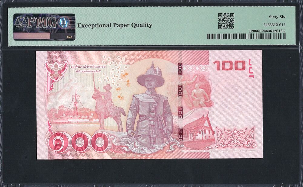 Thailand -  100 Baht 2015 - Pick # 120 - PMG 66 EPQ