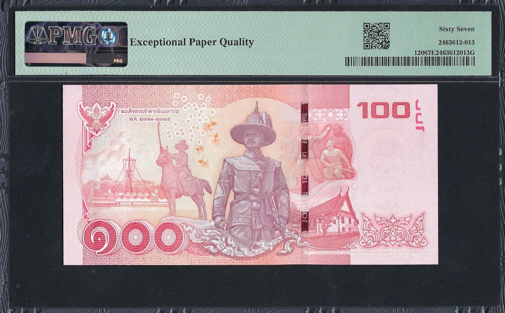 Thailand -  100 Baht 2015 - Pick # 120 - PMG 67 EPQ
