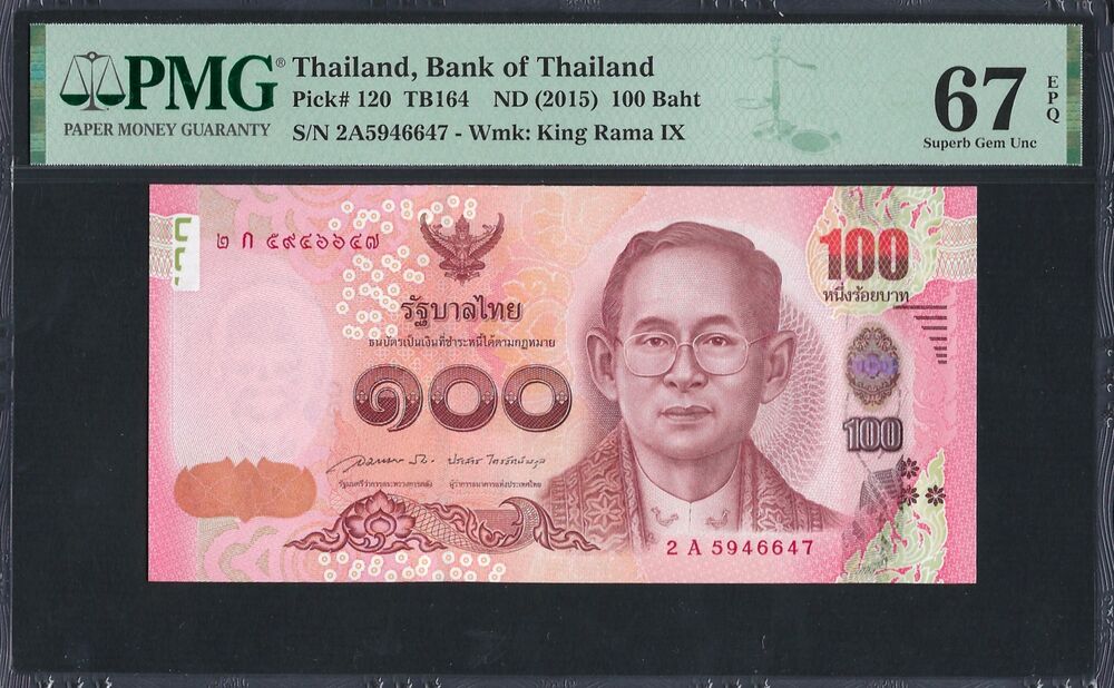 Thailand -  100 Baht 2015 - Pick # 120 - PMG 67 EPQ