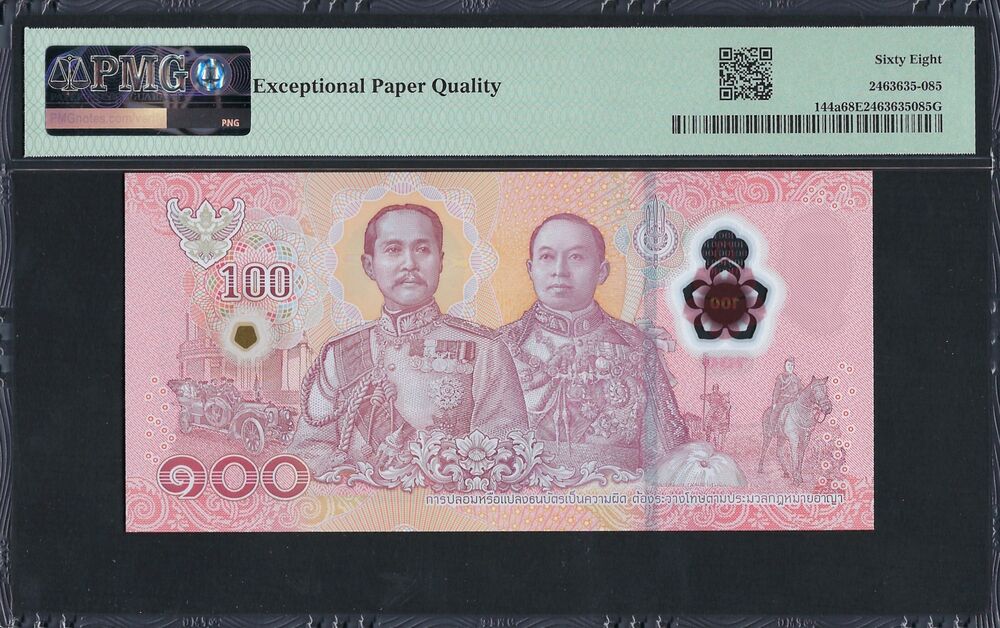 Thailand -  100 Baht 2025 - Pick # 144a - PMG 68 EPQ