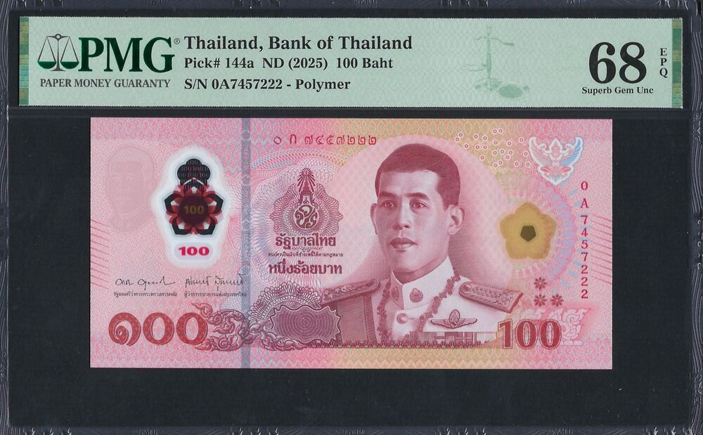 Thailand -  100 Baht 2025 - Pick # 144a - PMG 68 EPQ