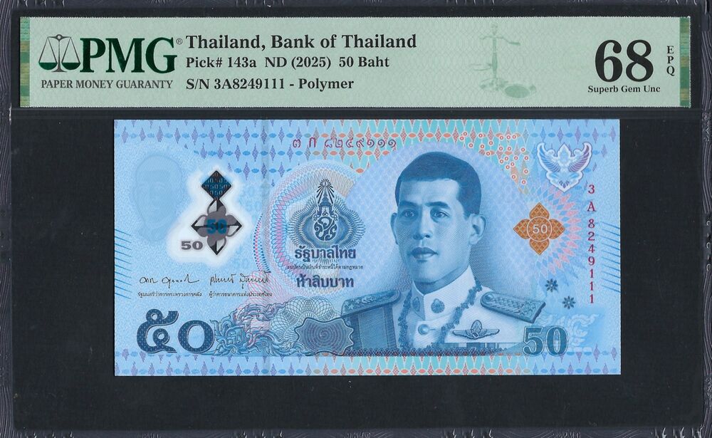 Thailand -  50 Baht 2025 - Pick # 143a - PMG 68 EPQ