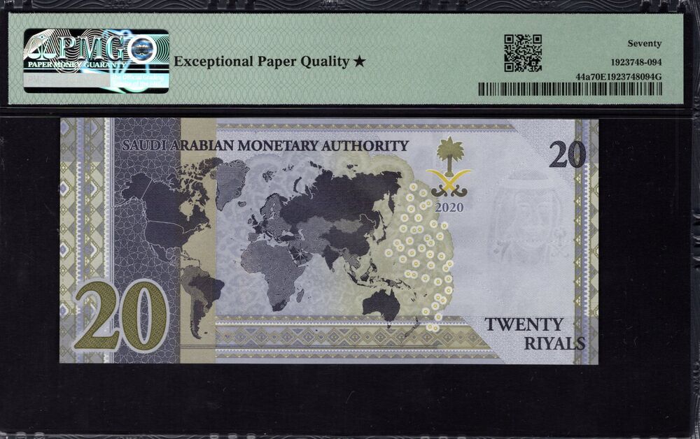 Saudi Arabia -  20 Riyals 2020 - Pick # 44a - PMG 70 EPQ★