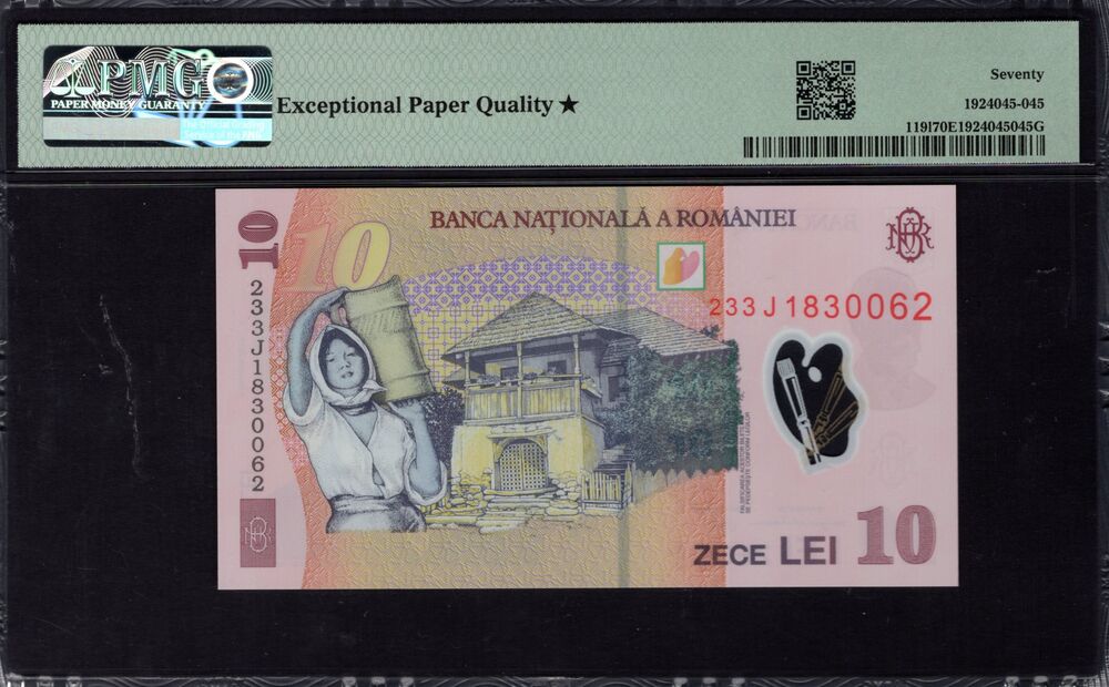 Romania -  10 Lei 2023 - Pick # 1191 - PMG 70 EPQ★