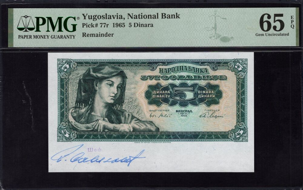 Yugoslavia -  5 Dinara 1965 - Pick # 77r - PMG 65 EPQ