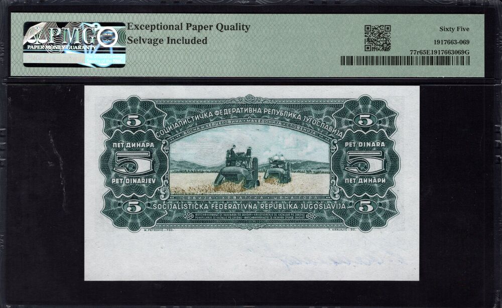 Yugoslavia -  5 Dinara 1965 - Pick # 77r - PMG 65 EPQ
