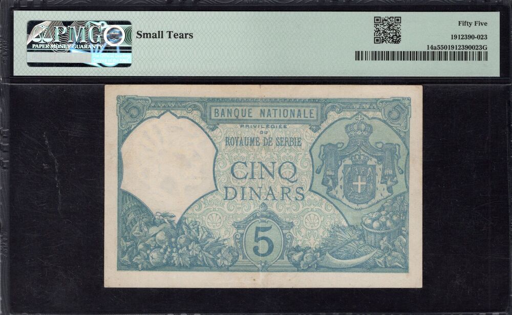 Serbia -  5 Dinara 1916 - Pick # 14a - PMG 55 About Unciculated - PMG 55 About Uncirculated