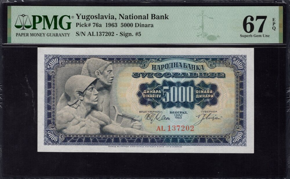 Yugoslavia -  5000 Dinara 1963 - Pick # 76a - PMG 67 EPQ