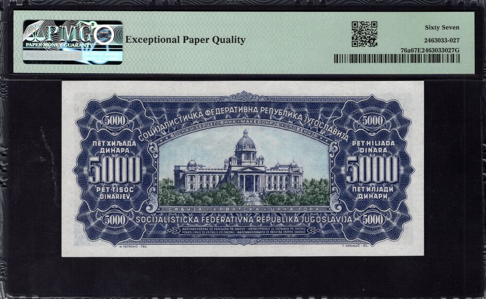 Yugoslavia -  5000 Dinara 1963 - Pick # 76a - PMG 67 EPQ