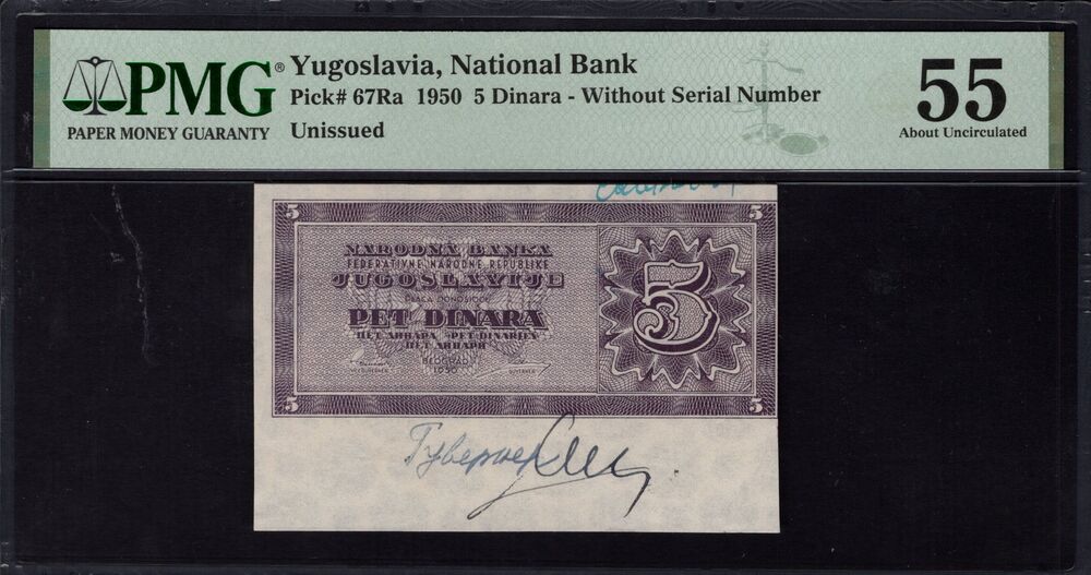 Yugoslavia -  5 Dinara 1950 - Pick # 67Ra - PMG 55