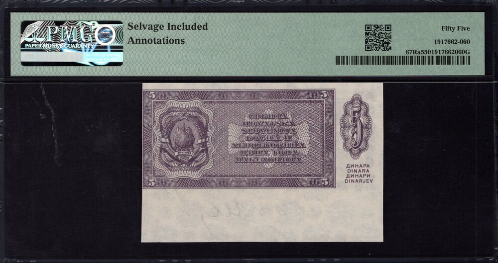 Yugoslavia -  5 Dinara 1950 - Pick # 67Ra - PMG 55