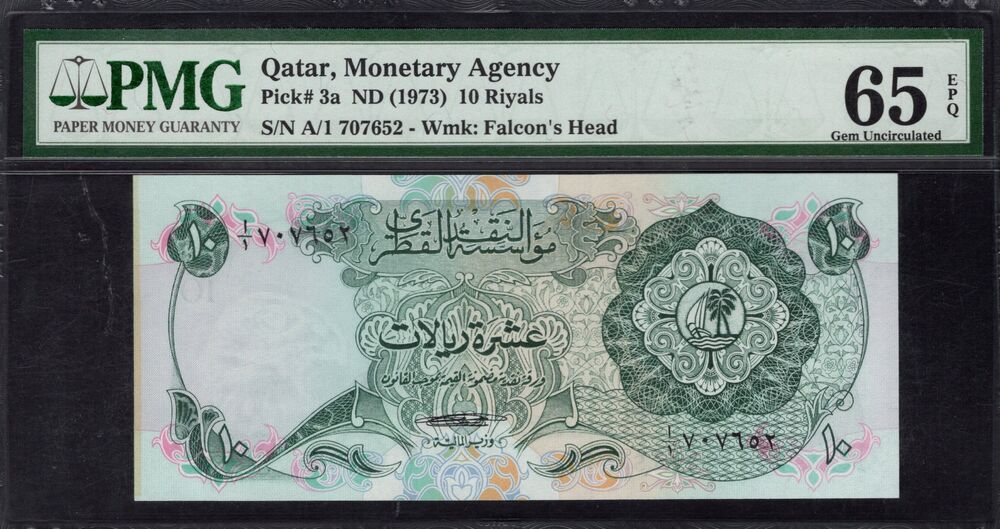 Qatar -  10 Riyals 1973 - Pick # 3a - PMG 65 EPQ