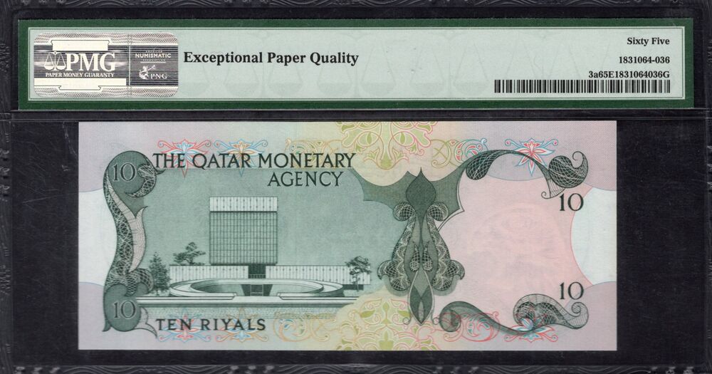 Qatar -  10 Riyals 1973 - Pick # 3a - PMG 65 EPQ